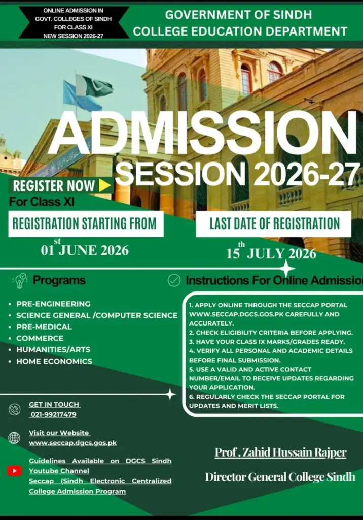 SECCAP Admissions Ad